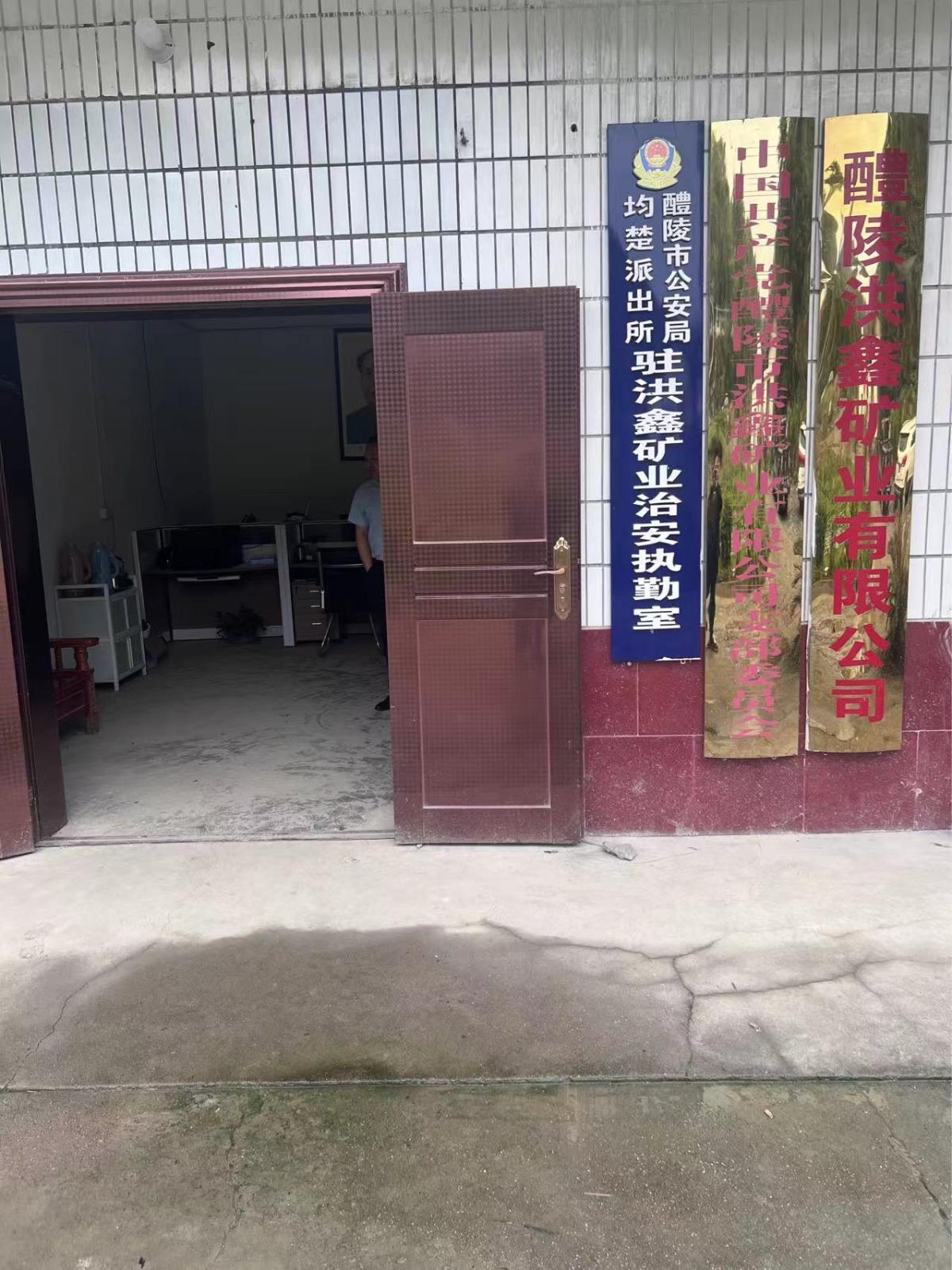 微信图片_20241011163238.jpg 微信图片_20241011163238.jpg