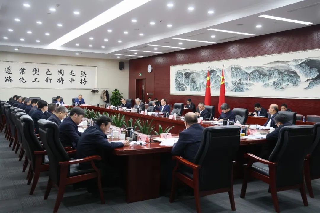 工业和信息化部党组扩大会议传达学习中央经济工作会议精神.jpg