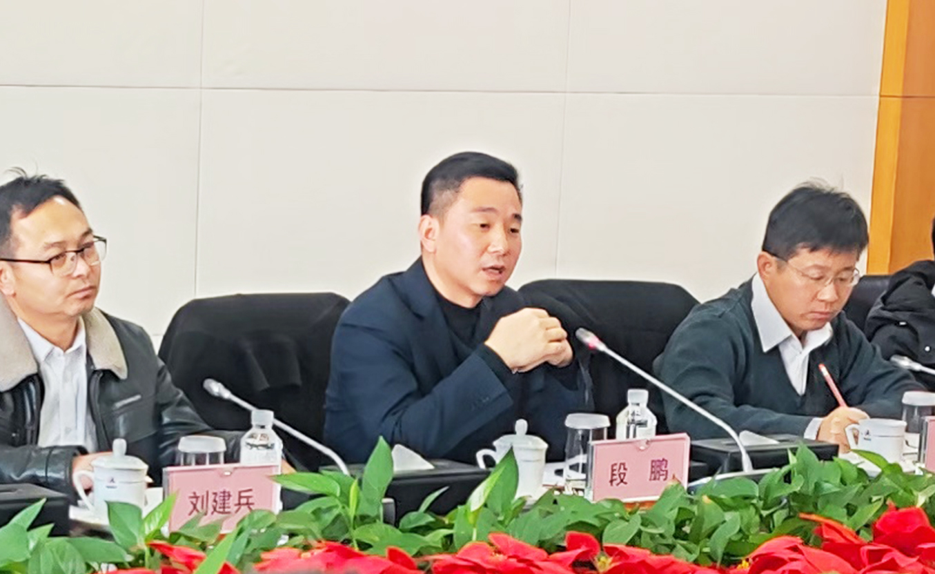 段鹏发言.jpg