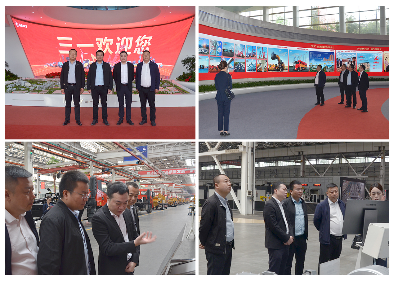 参观十八号工厂