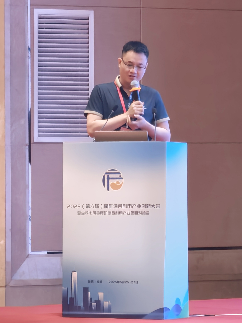 孙希刚专题报告 (1).jpg 孙希刚专题报告 (1).jpg