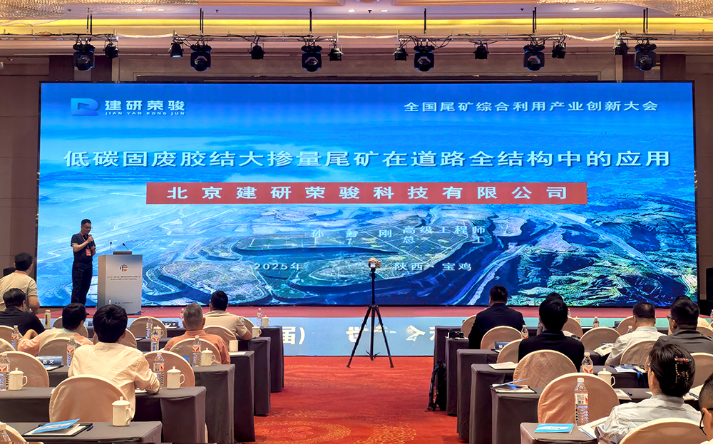 孙希刚专题报告 (3).jpg 孙希刚专题报告 (3).jpg