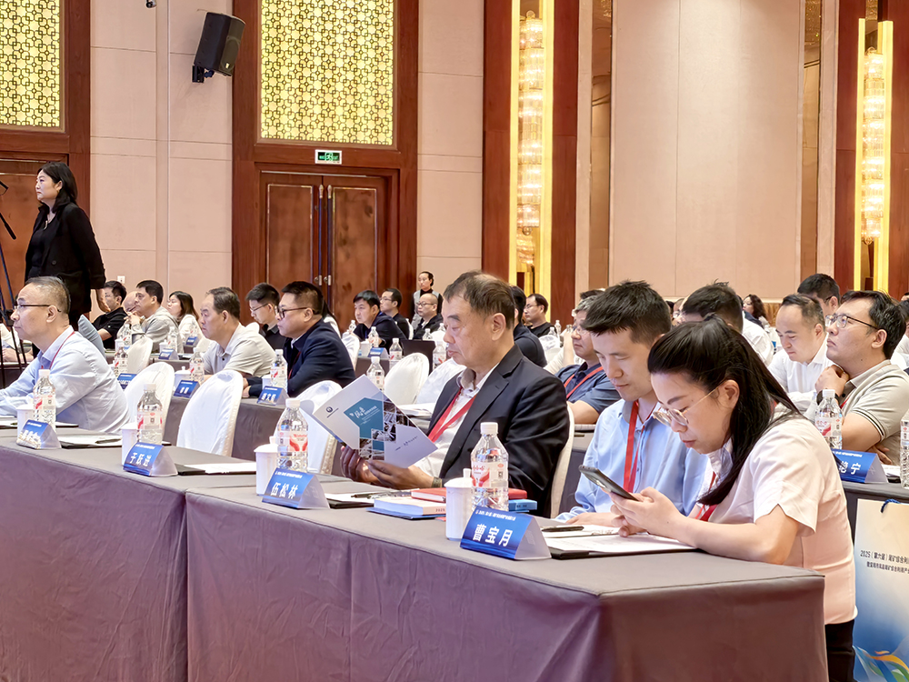 孙希刚专题报告 (2).jpg 孙希刚专题报告 (2).jpg