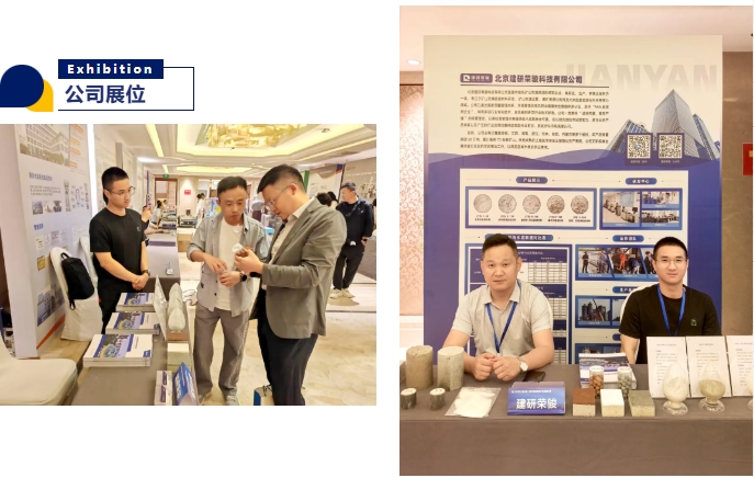 展位照片.png 展位照片.png