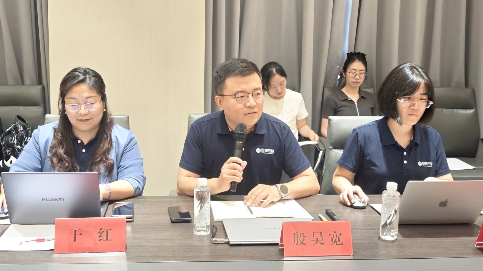 建研荣骏战略咨询项目启动会