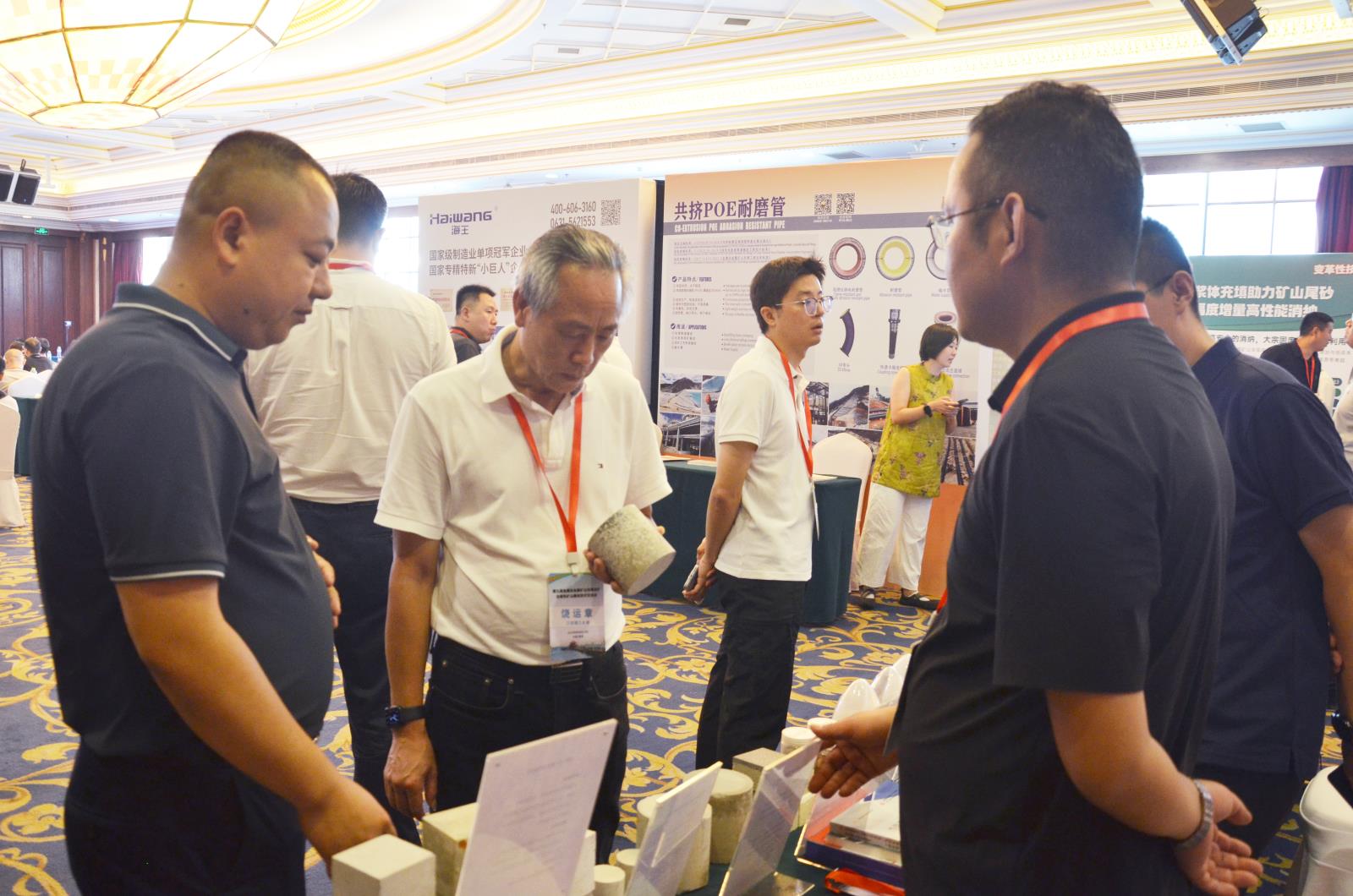 建研荣骏参展第九届矿山充填采矿及绿色矿山建设技术交流会