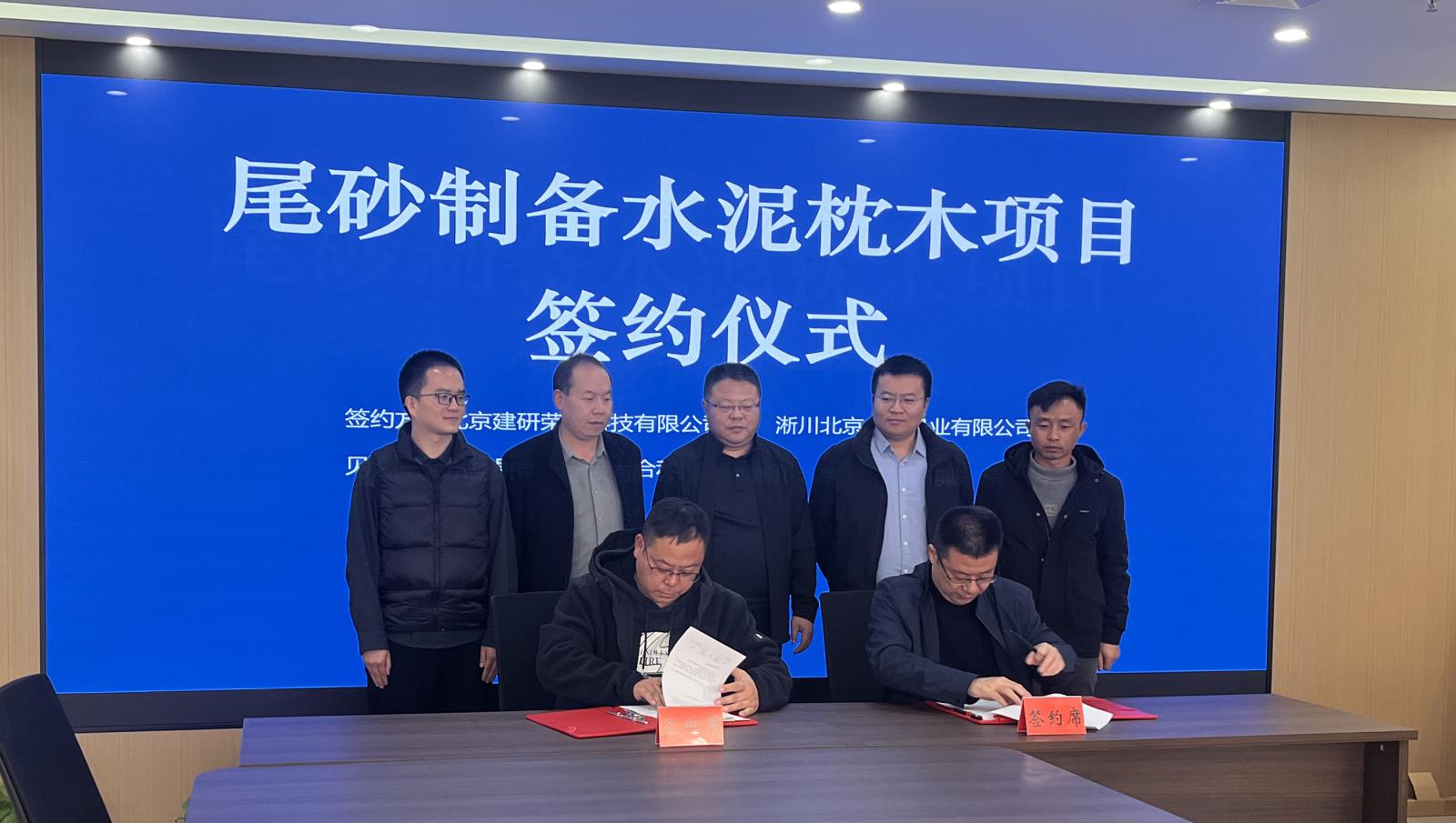 签约仪式3.jpg 签约仪式3.jpg