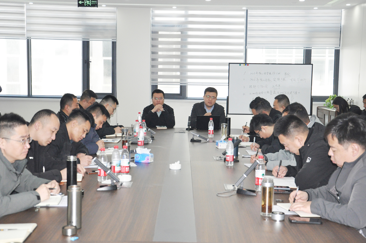 会议.jpg 会议.jpg