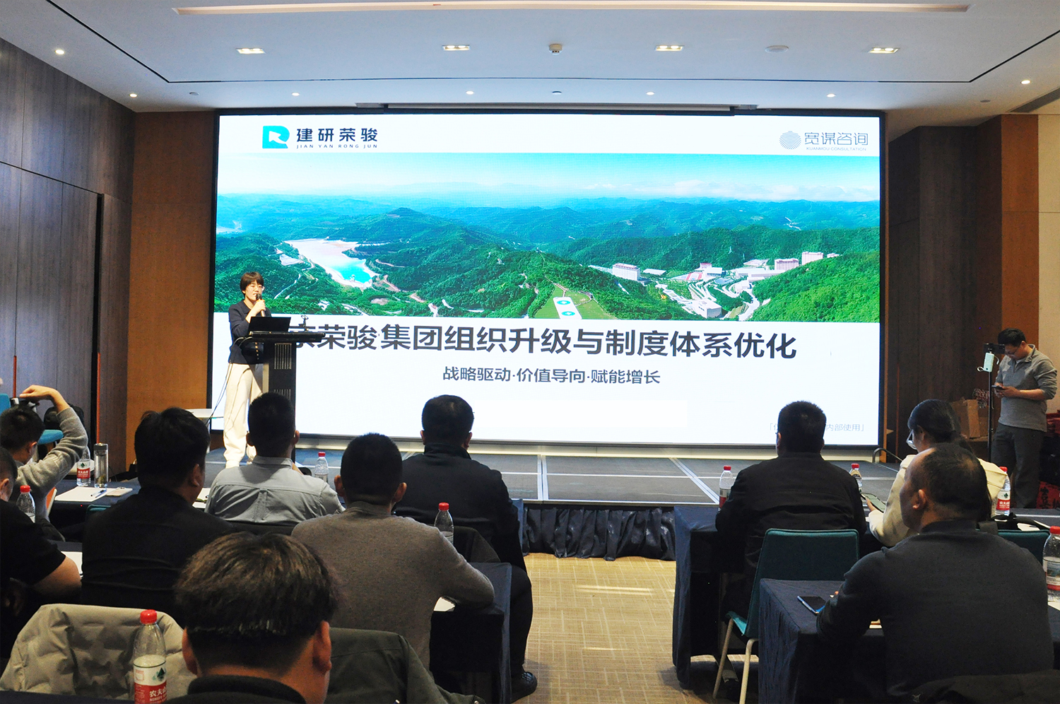 会议4.jpg 会议4.jpg