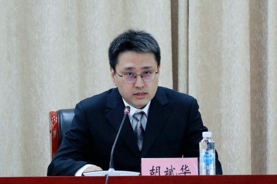 矿业权管理司副司长胡斌华 矿业权管理司副司长胡斌华