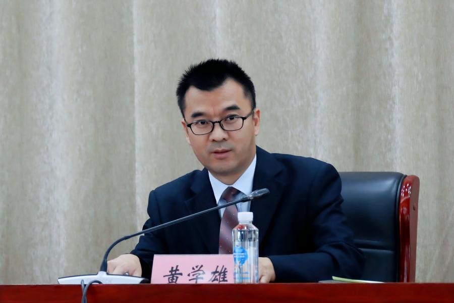 矿产资源保护监督司司长黄学雄 矿产资源保护监督司司长黄学雄